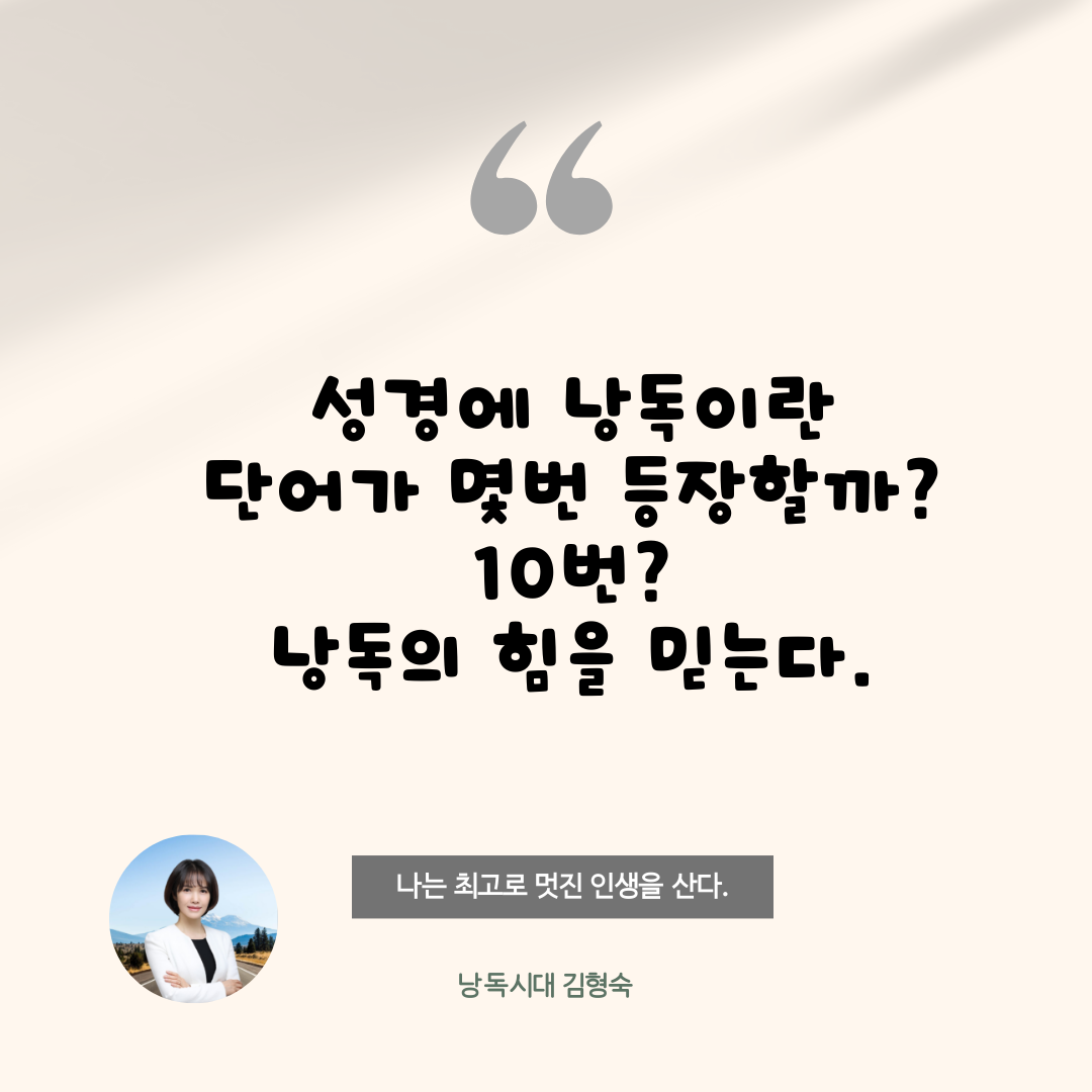 낭독시대 - 2023-11-24T091916.983.png