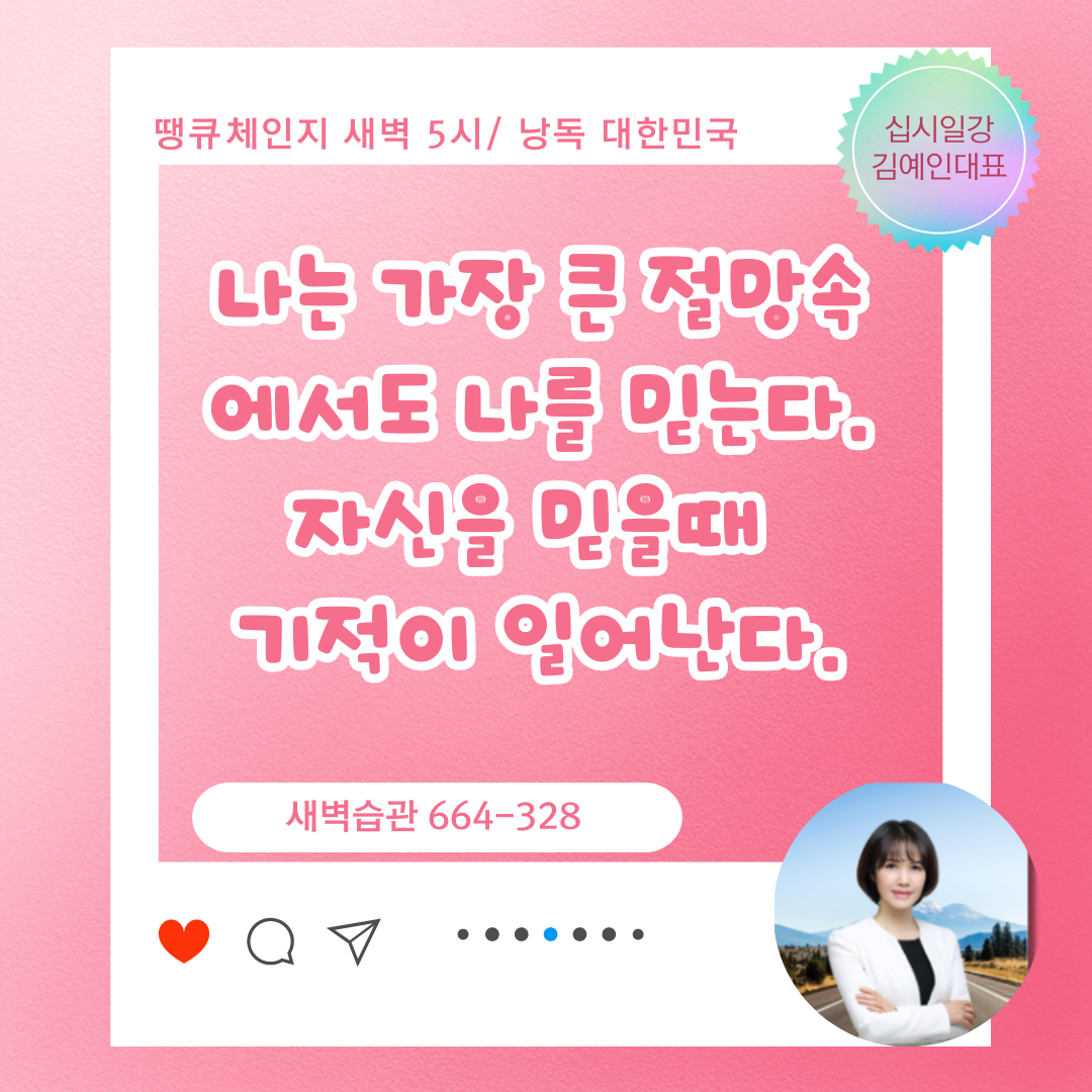 낭독시대 (9).png