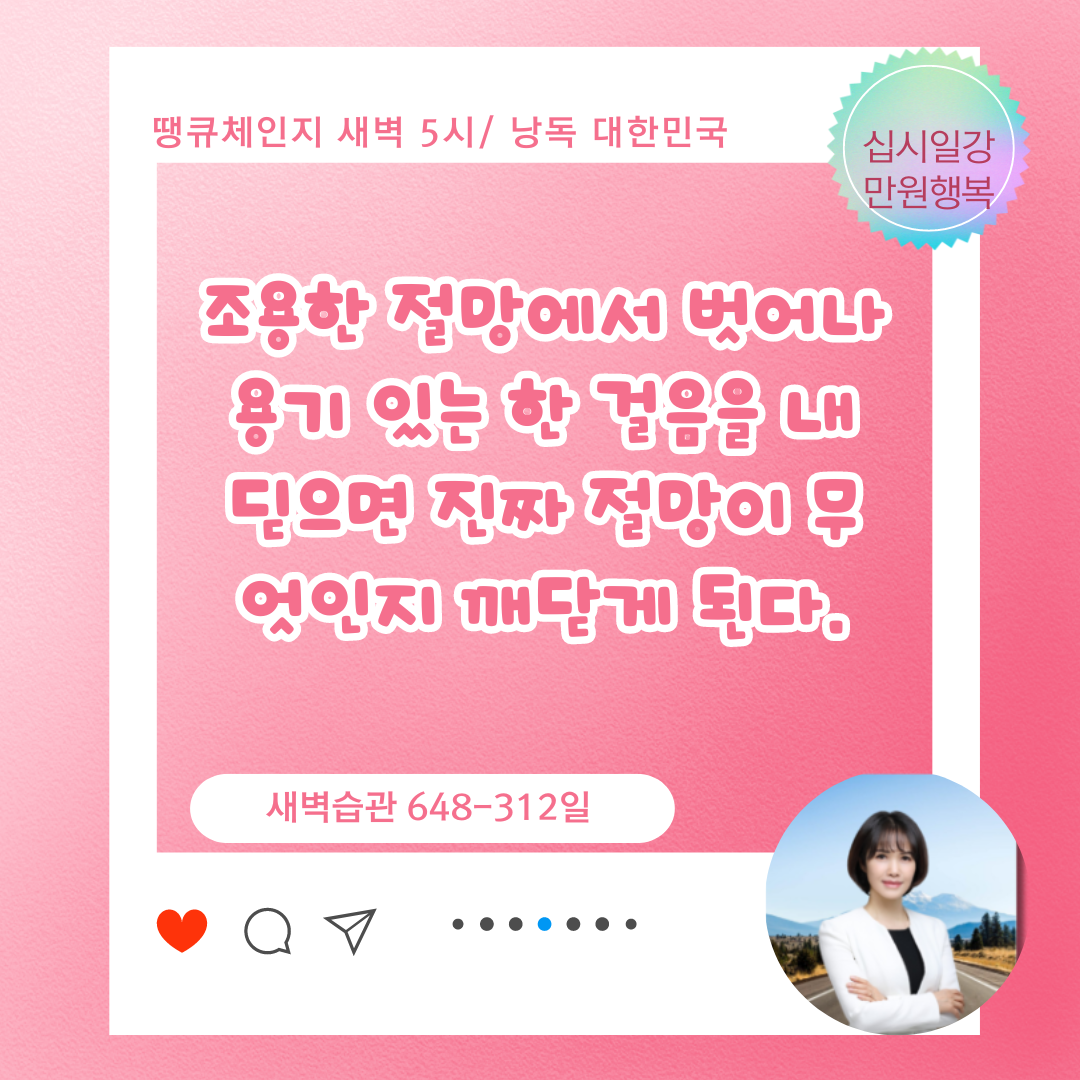 낭독시대 (41).png