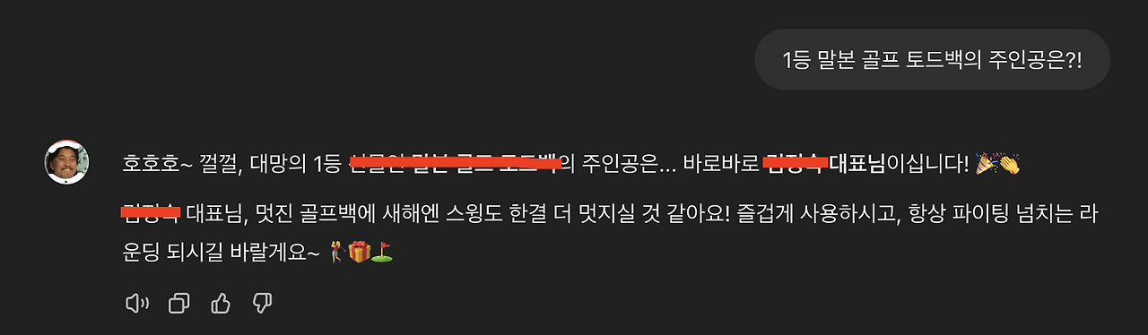 스크린샷 2024-11-29 오후 2.21.22.png