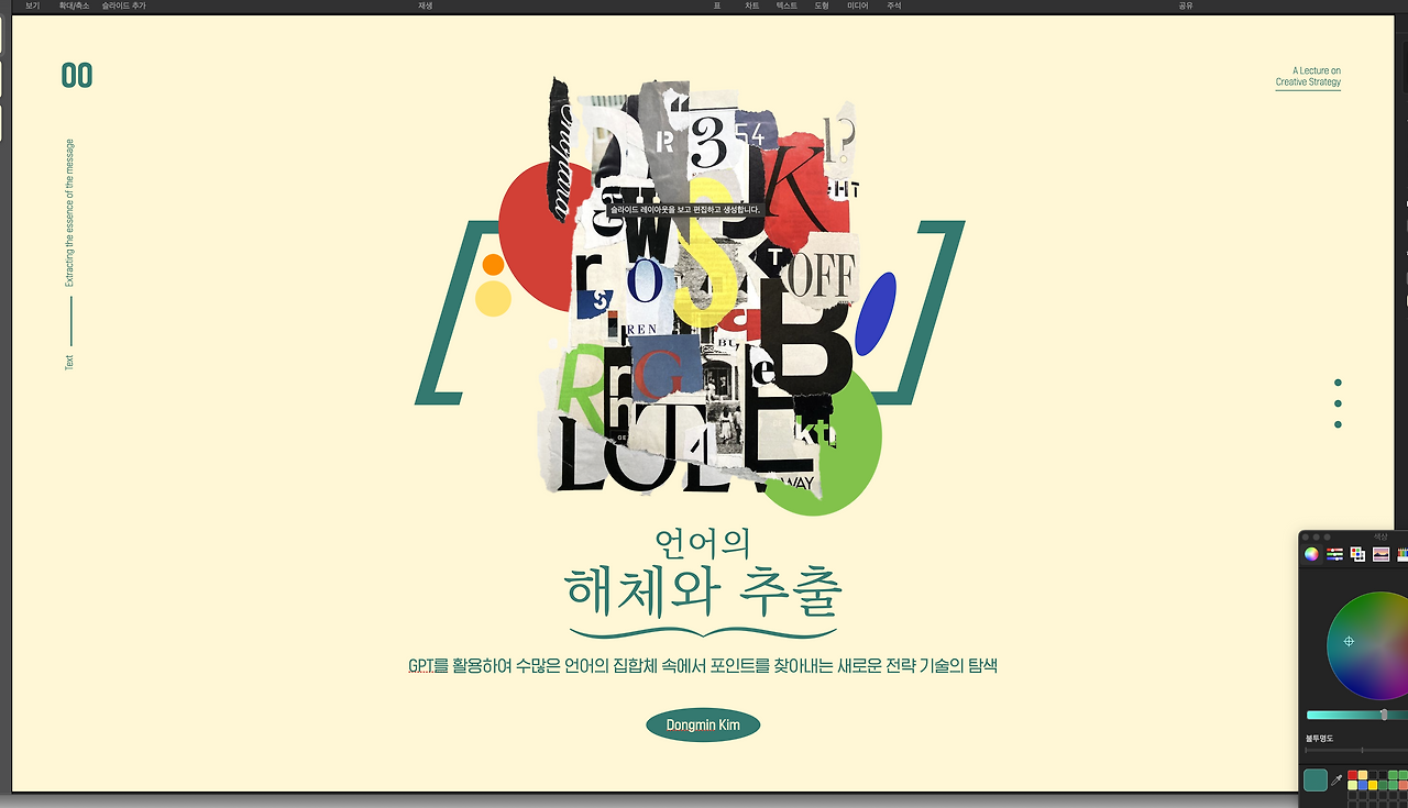 스크린샷 2024-11-20 오전 11.51.43.png