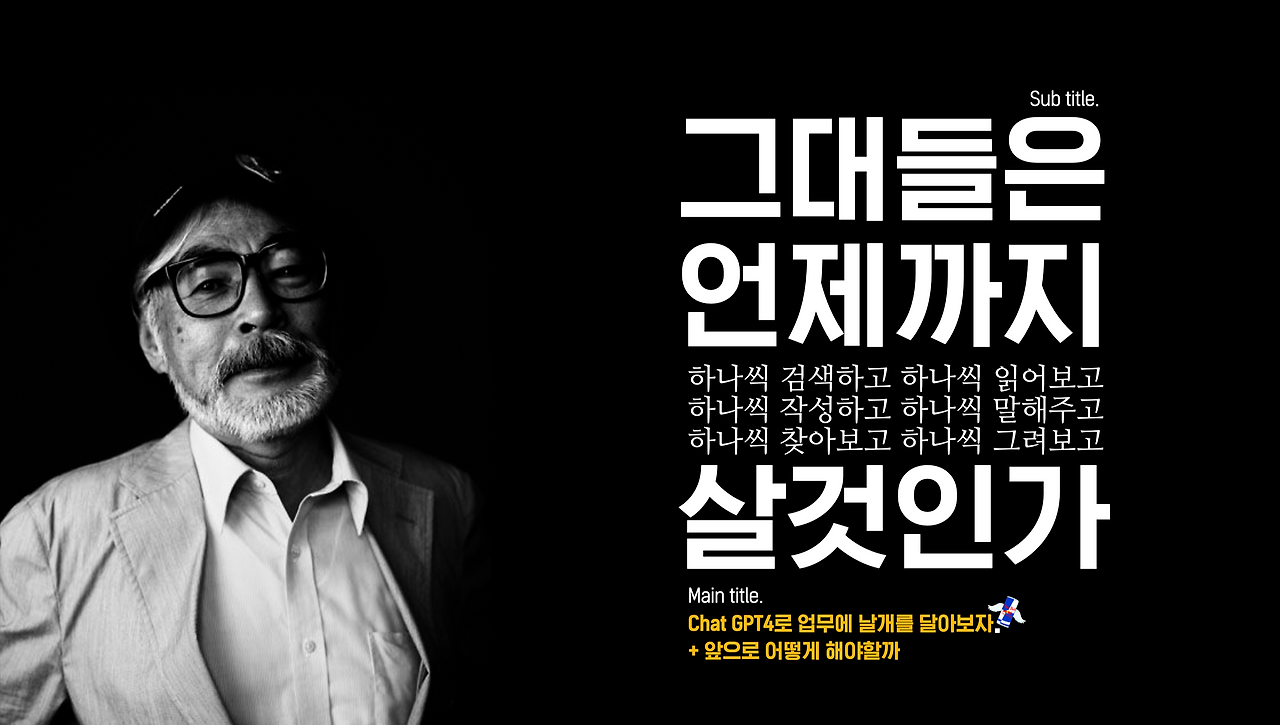 스크린샷 2024-05-18 오후 4.19.48.png