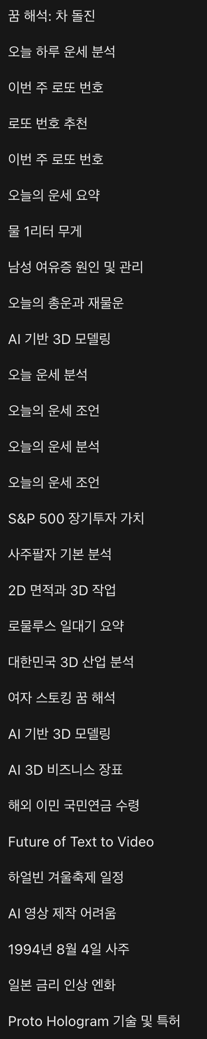 스크린샷 2024-11-14 오후 3.45.43.png