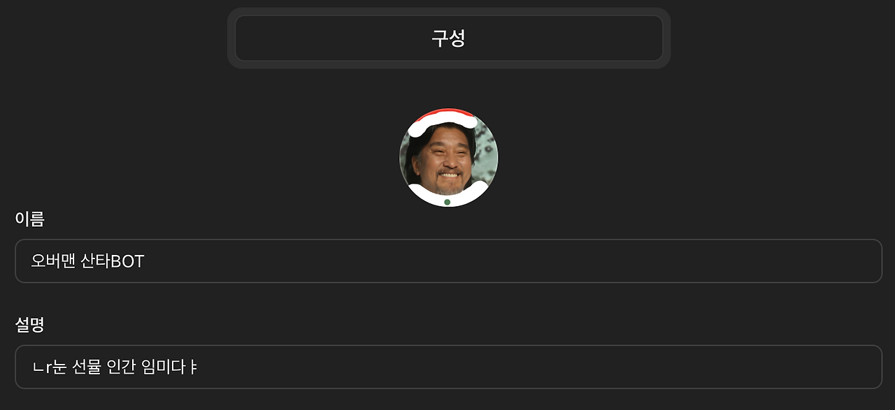 스크린샷 2024-11-29 오후 2.17.48.png