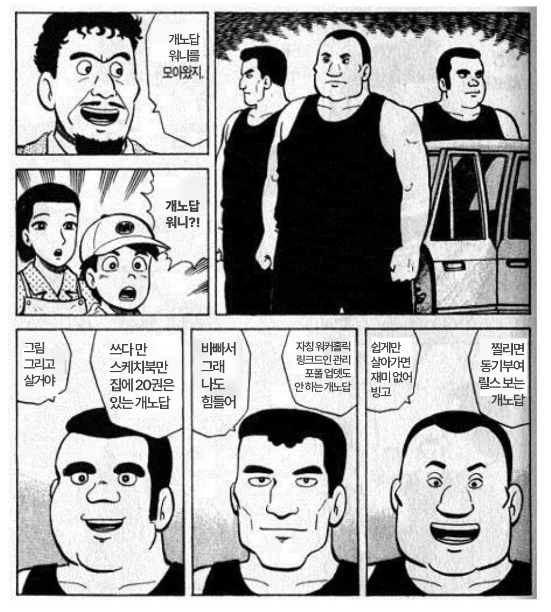 스크린샷 2024-07-21 23.35.32.png