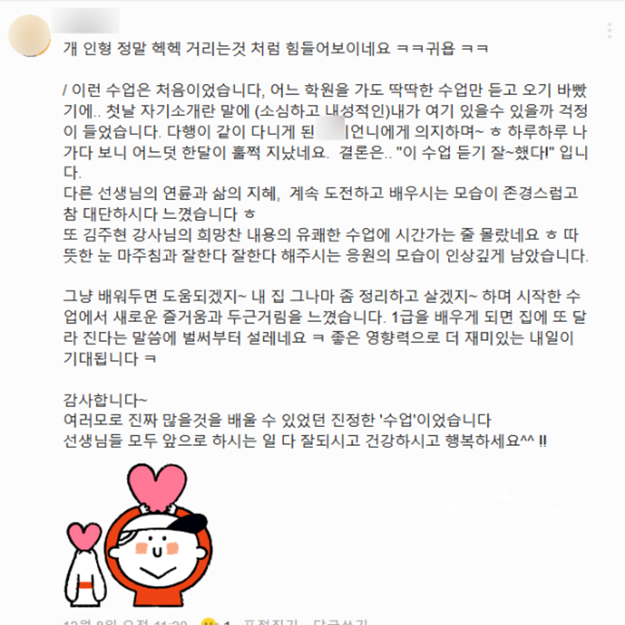 [크기변환]SE-6115a85c-a6ca-452a-bd51-2141dc966cc3 (1).png