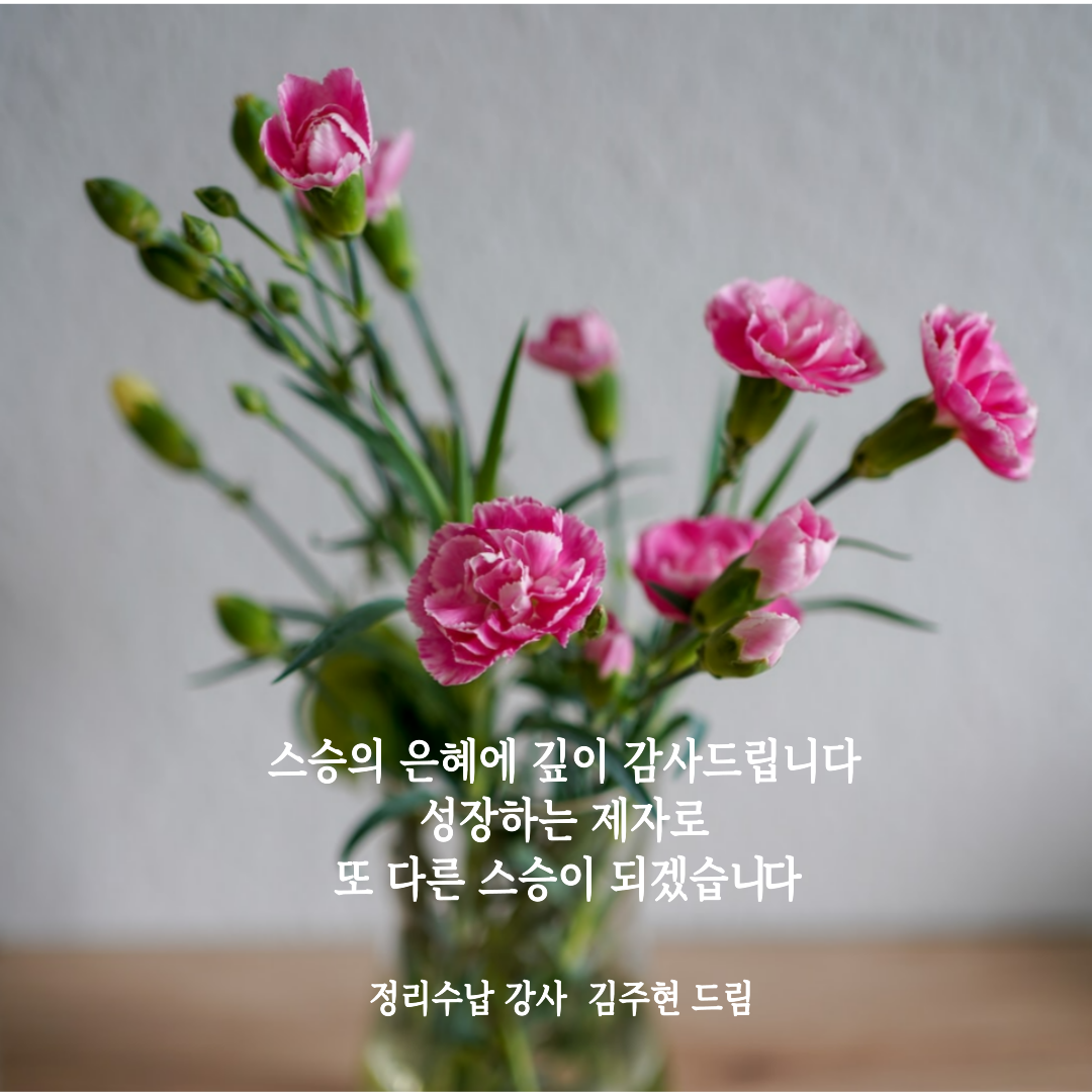제목을-입력해주세요_-002 (2).png