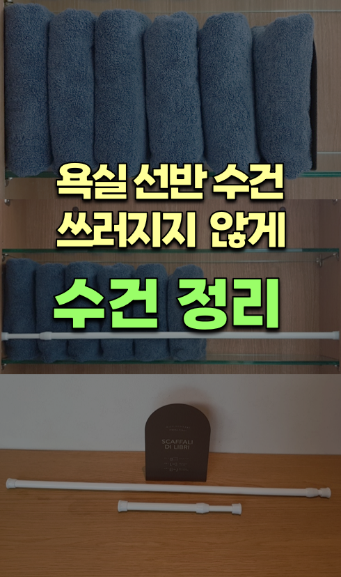 욕실선반 (최종).png