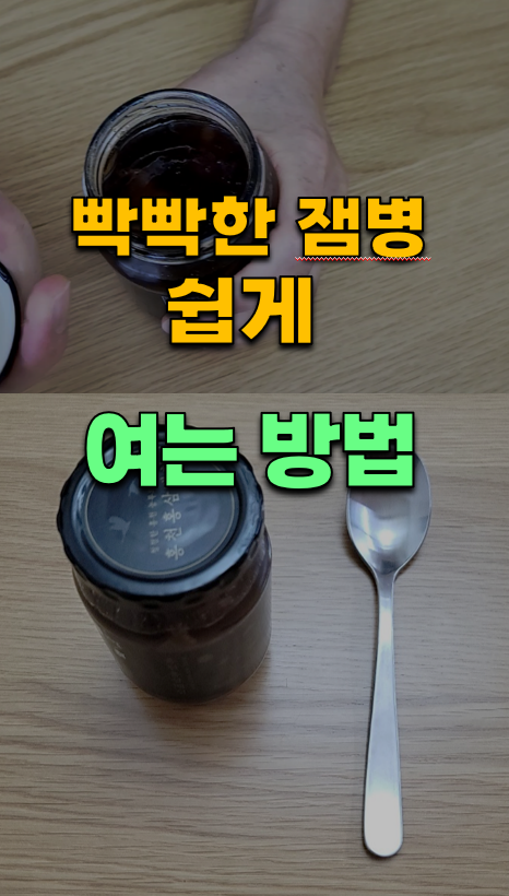 스크린샷 2024-01-21 001045.png