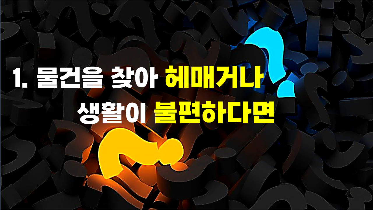 슬라이드0008.png
