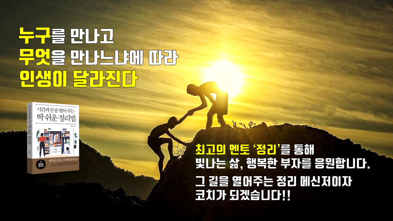 멘토_(1) (10).png