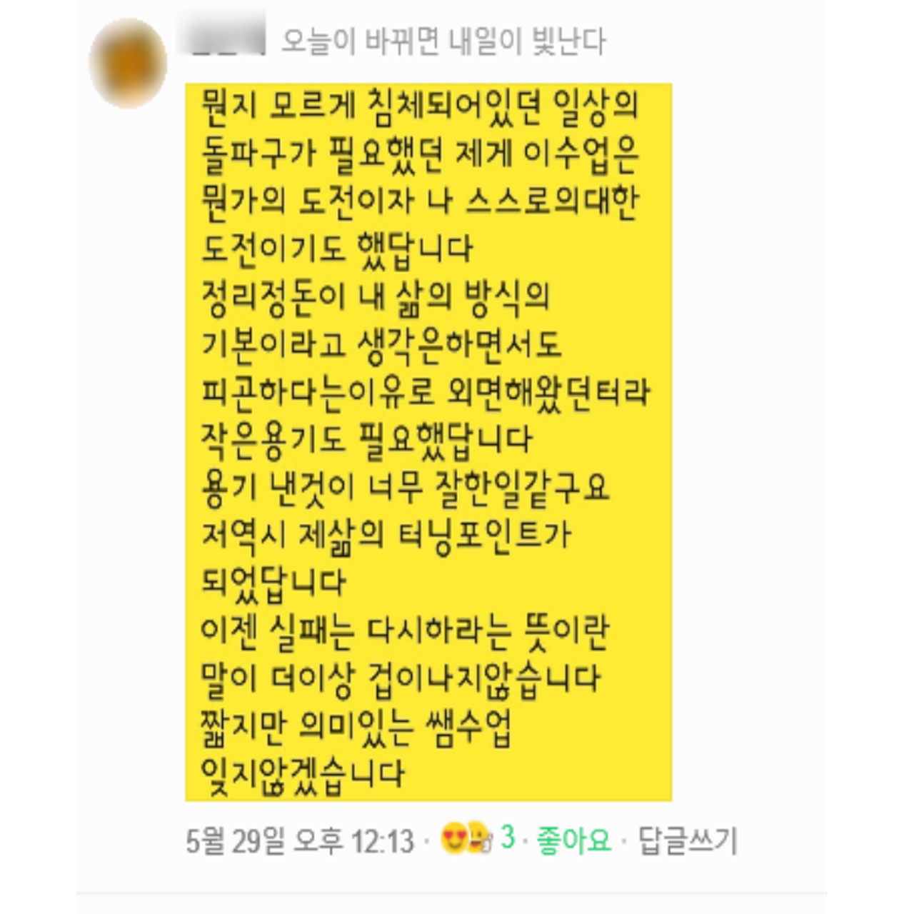 후기1.png