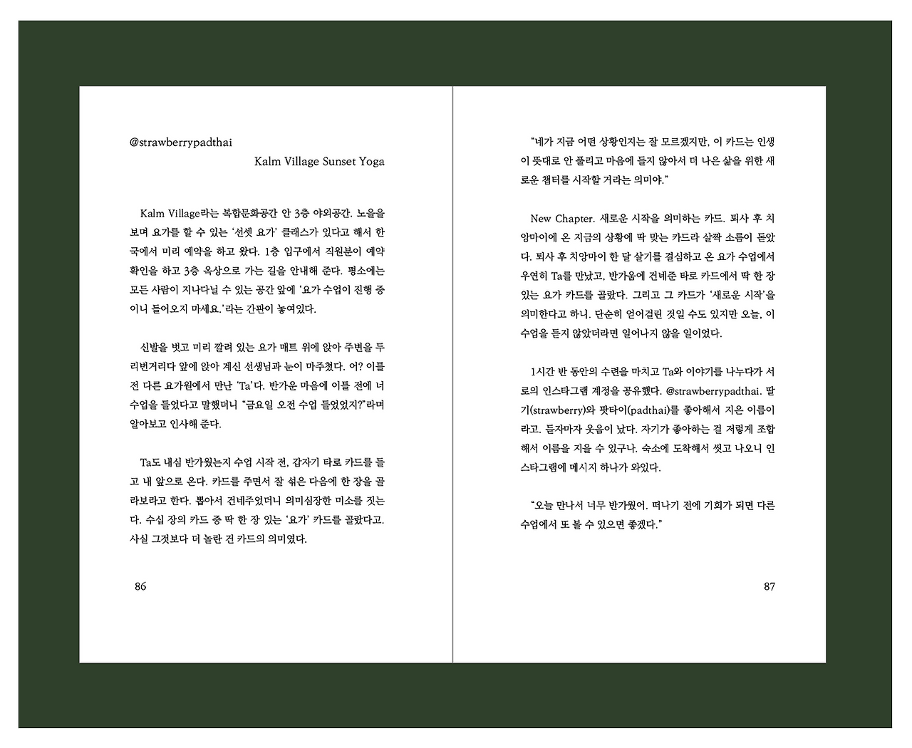 스크린샷 2024-06-03 오후 12.51.36.png