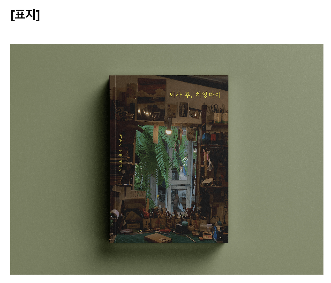 스크린샷 2024-06-03 오후 12.50.50.png