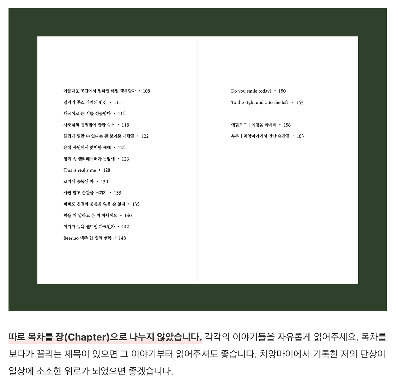 스크린샷 2024-06-03 오후 12.51.06.png