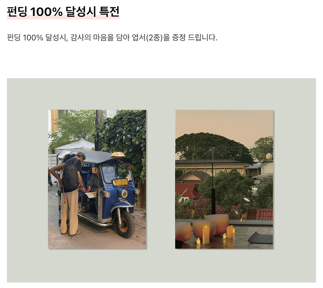 스크린샷 2024-06-03 오후 1.01.00.png