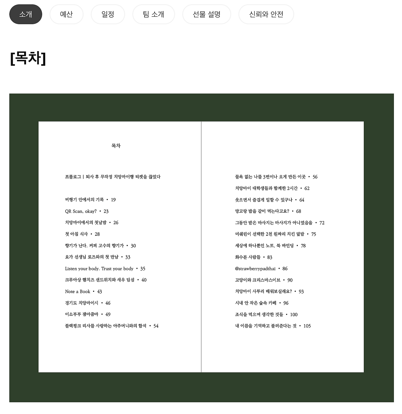 스크린샷 2024-06-03 오후 12.50.57.png