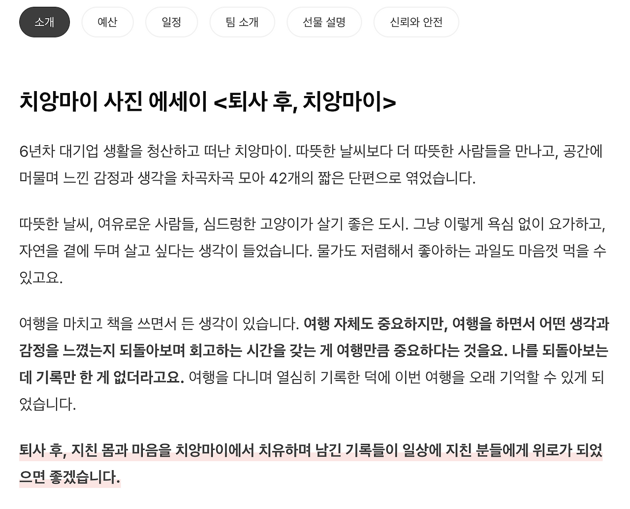 스크린샷 2024-06-03 오후 12.50.44.png