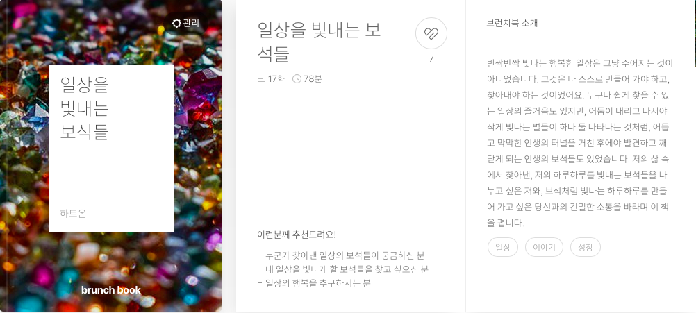 Screen Shot 2020-12-12 at 12.16.13 PM.png