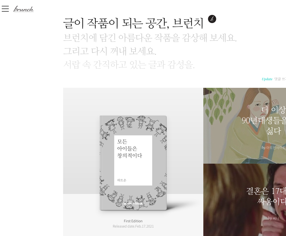 Screen Shot 2021-02-20 at 11.28.53 AM.png