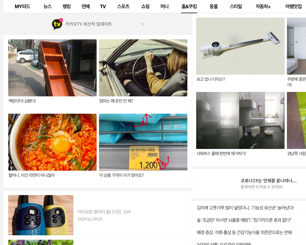 Screen Shot 2020-12-08 at 12.23.54 AM.png