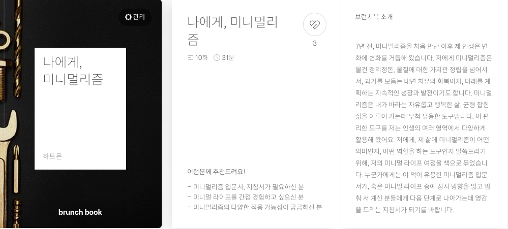 Screen Shot 2020-12-12 at 12.17.53 PM.png