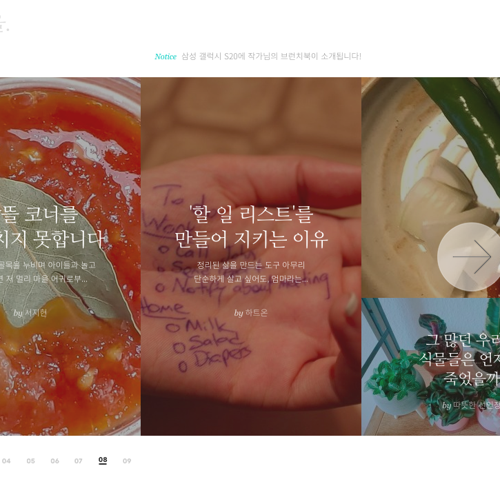 Screen Shot 2021-01-14 at 8.08.45 PM.png