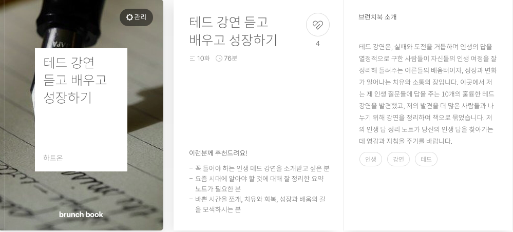 Screen Shot 2020-12-12 at 12.18.41 PM.png