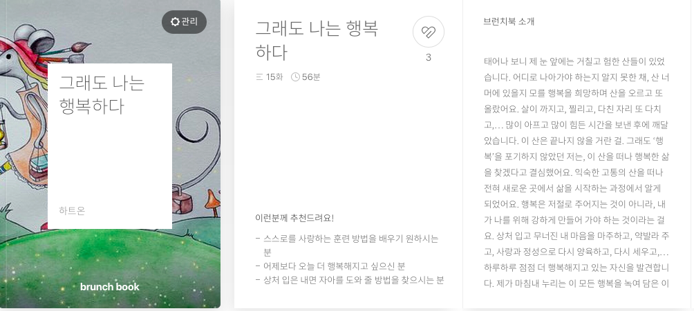 Screen Shot 2020-12-12 at 12.18.18 PM.png