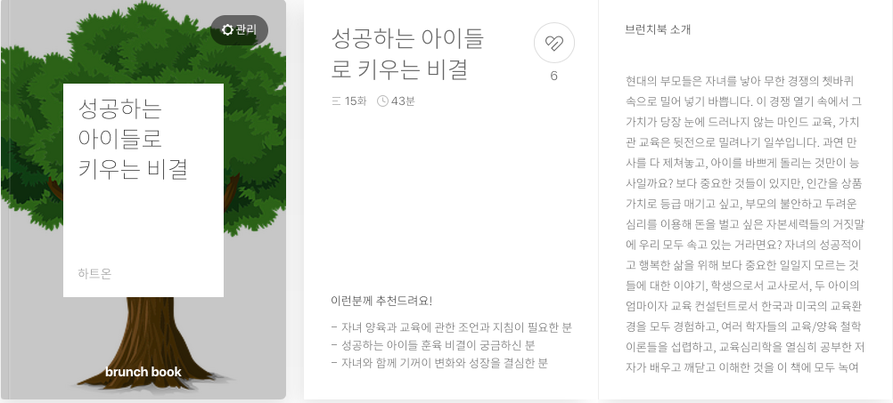 Screen Shot 2020-12-12 at 12.19.04 PM.png