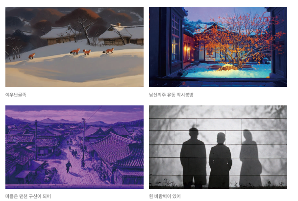 스크린샷 2025-01-03 오후 10.32.52.png