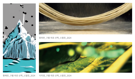 스크린샷 2025-01-03 오후 5.59.04.png