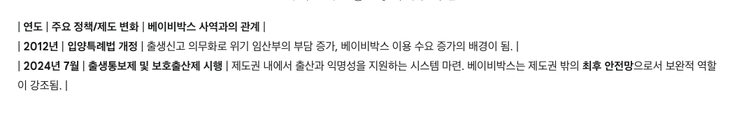 스크린샷 2025-10-02 오후 1.40.31.png