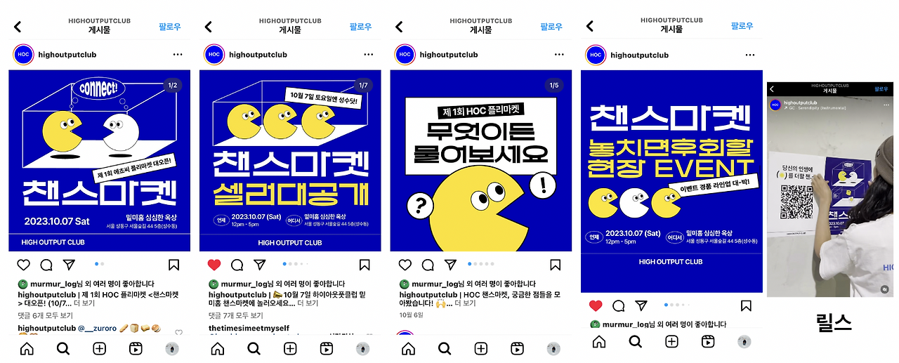 스크린샷 2023-12-20 오후 11.29.35.png