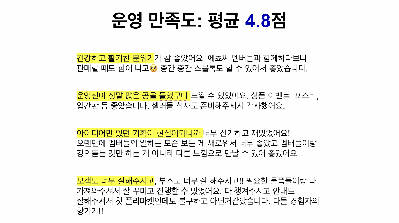 스크린샷 2023-12-20 오후 11.59.10.png