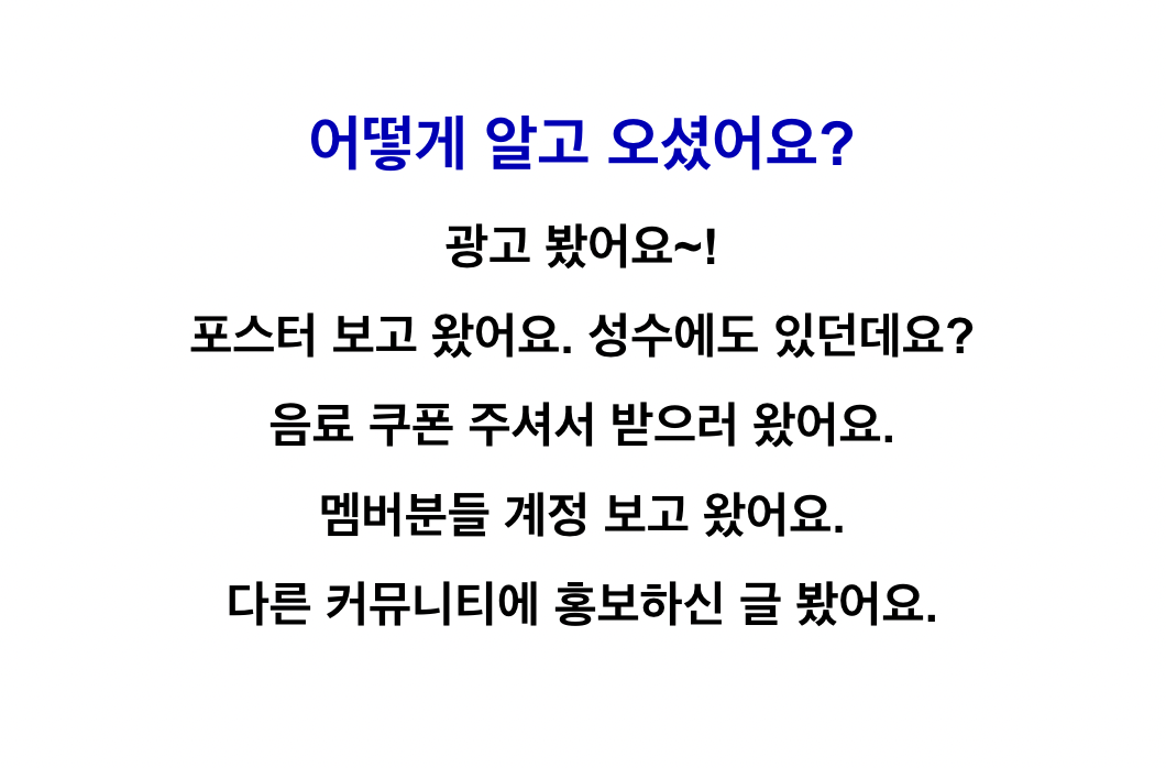 스크린샷 2023-12-20 오후 11.51.32.png