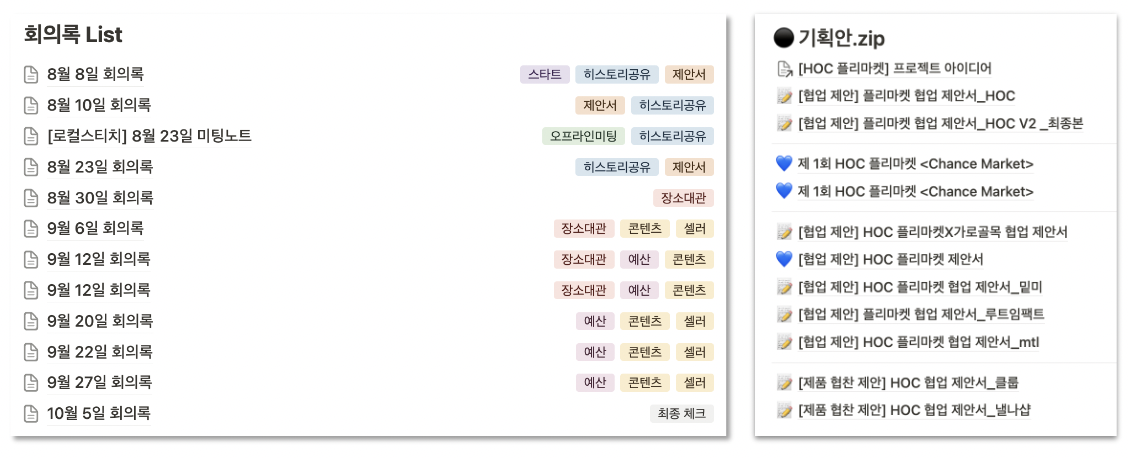 스크린샷 2023-12-20 오후 11.23.45.png