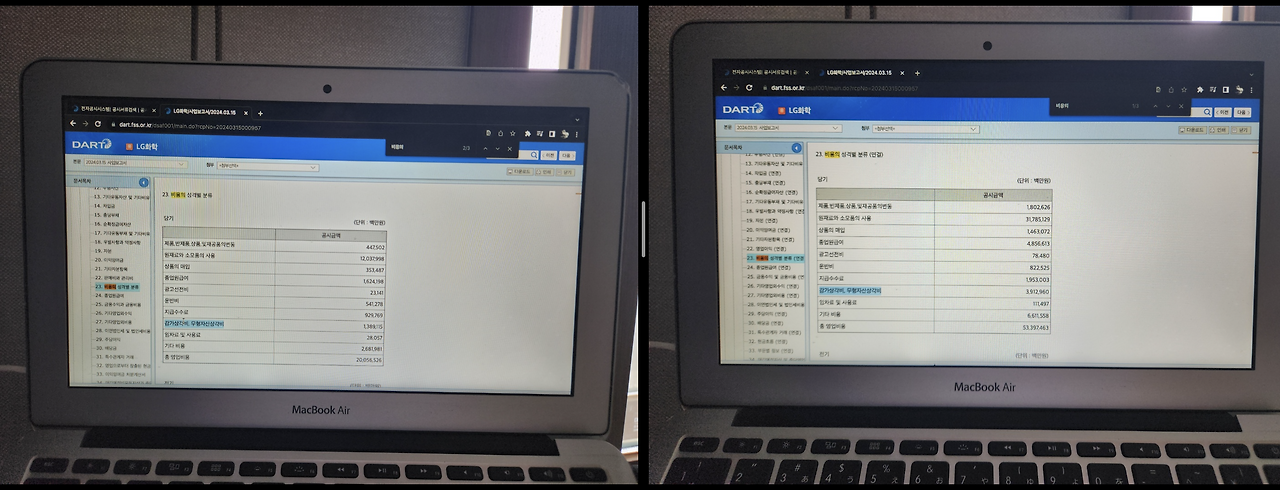 스크린샷 2024-06-23 오전 9.20.44.png