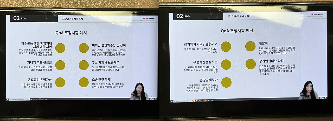 스크린샷 2024-07-11 오전 6.31.32.png