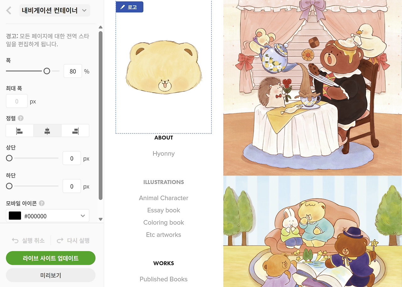 스크린샷 2025-11-06 214702.png