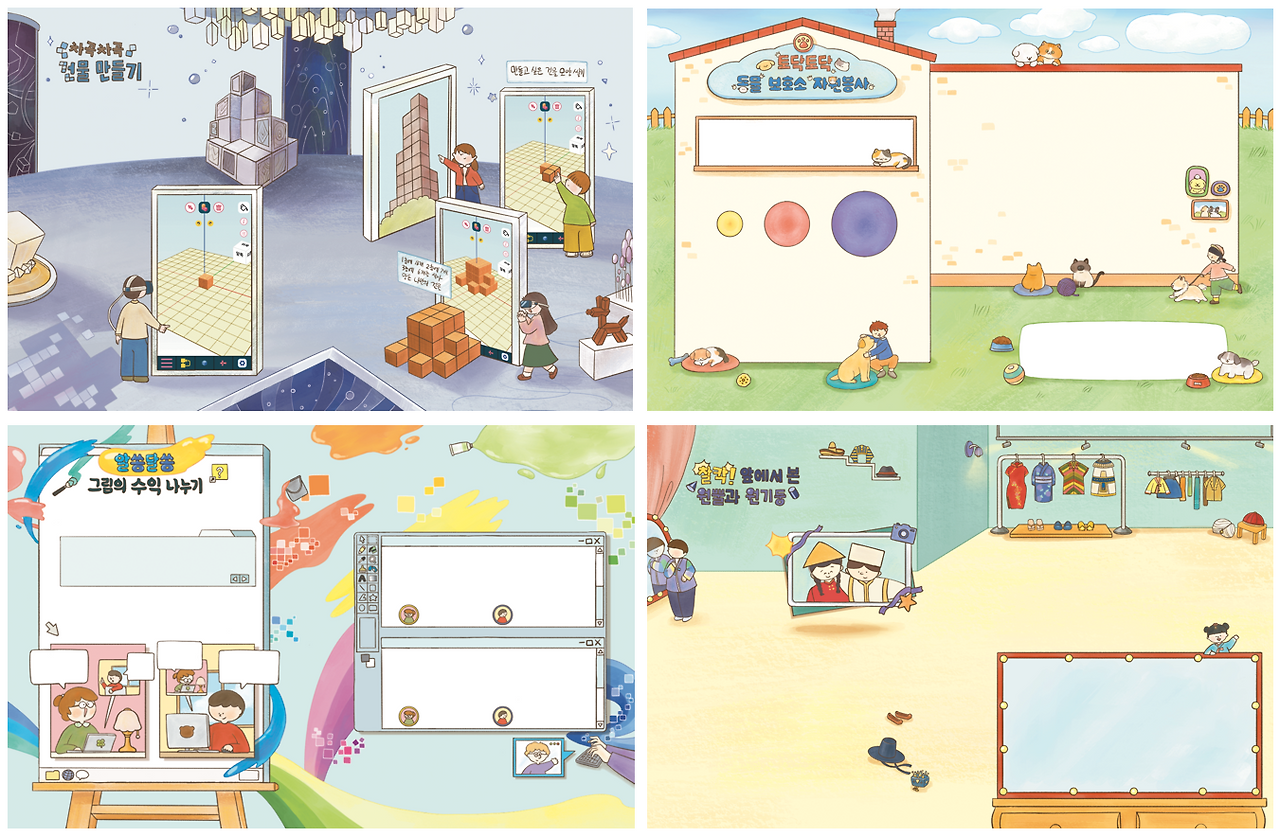 스크린샷 2025-11-06 201158.png