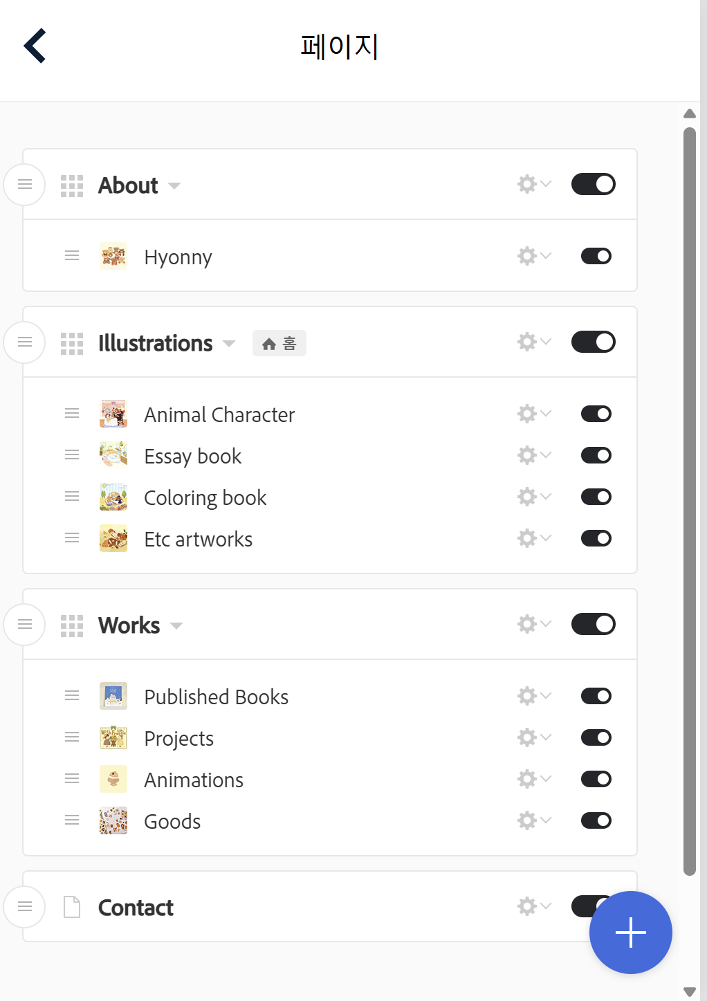 스크린샷 2025-11-06 214043.png