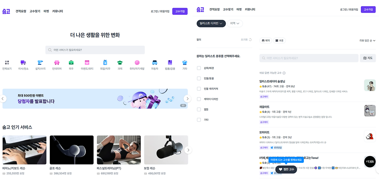 스크린샷 2025-10-31 221157.png