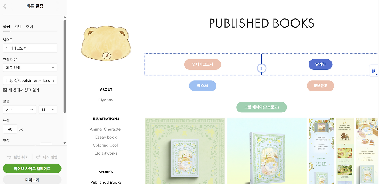 스크린샷 2025-11-06 215529.png