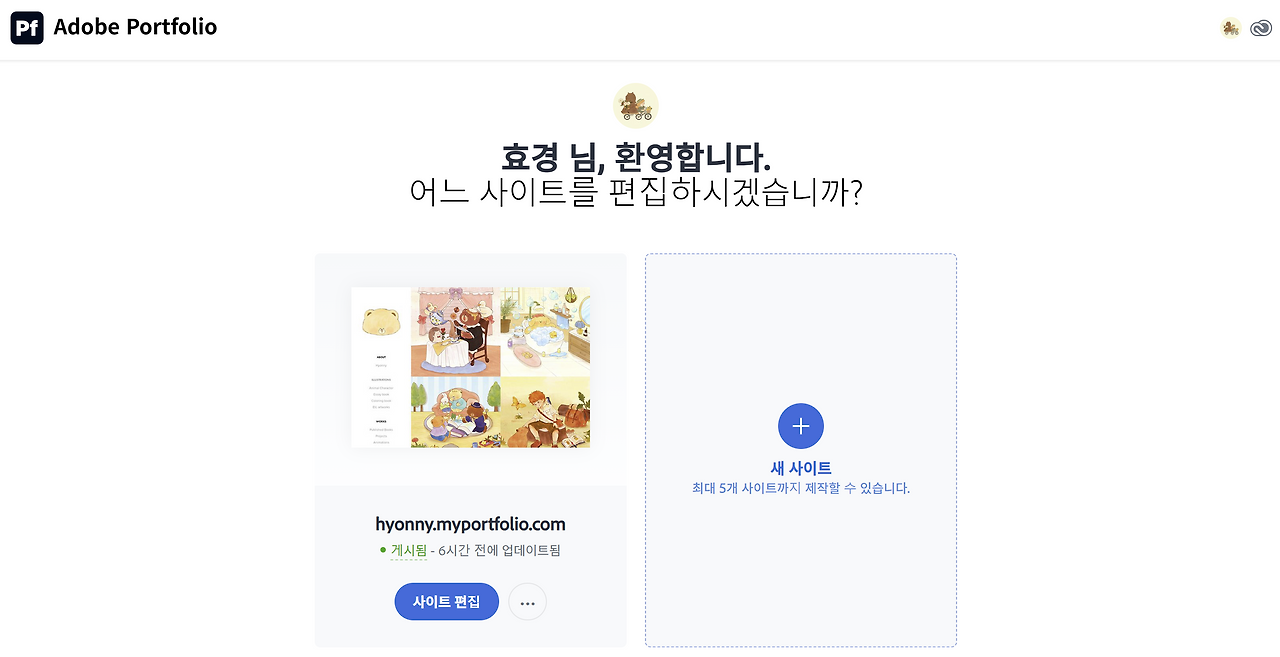 스크린샷 2025-11-06 213614.png