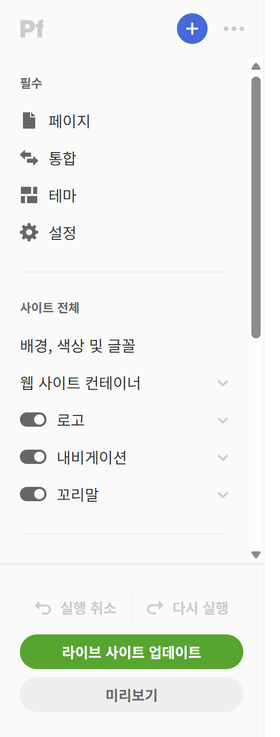 스크린샷 2025-11-06 214047.png