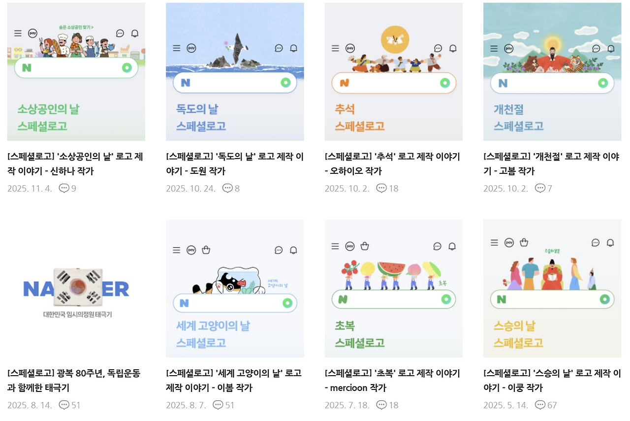 스크린샷 2025-11-06 210115.png