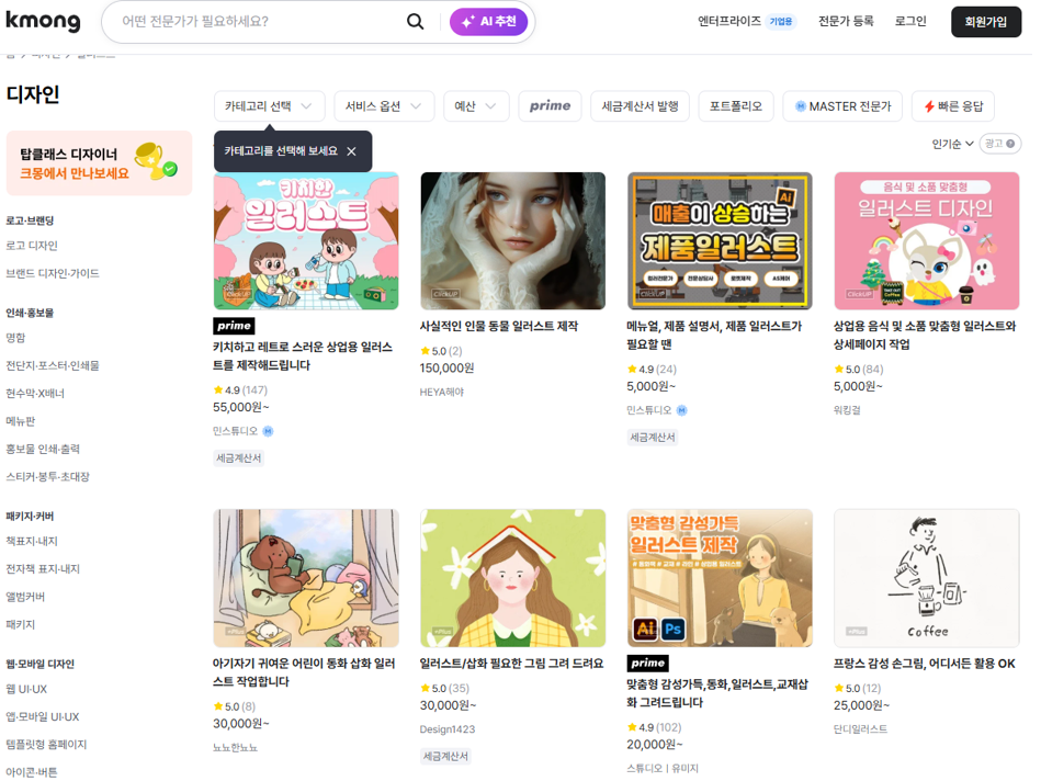 스크린샷 2025-10-31 221055.png