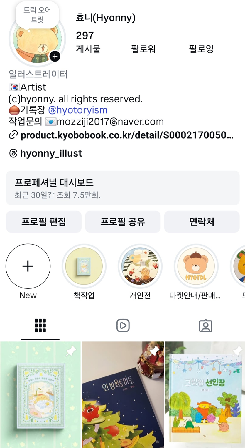 스크린샷 2025-10-31 215010.png