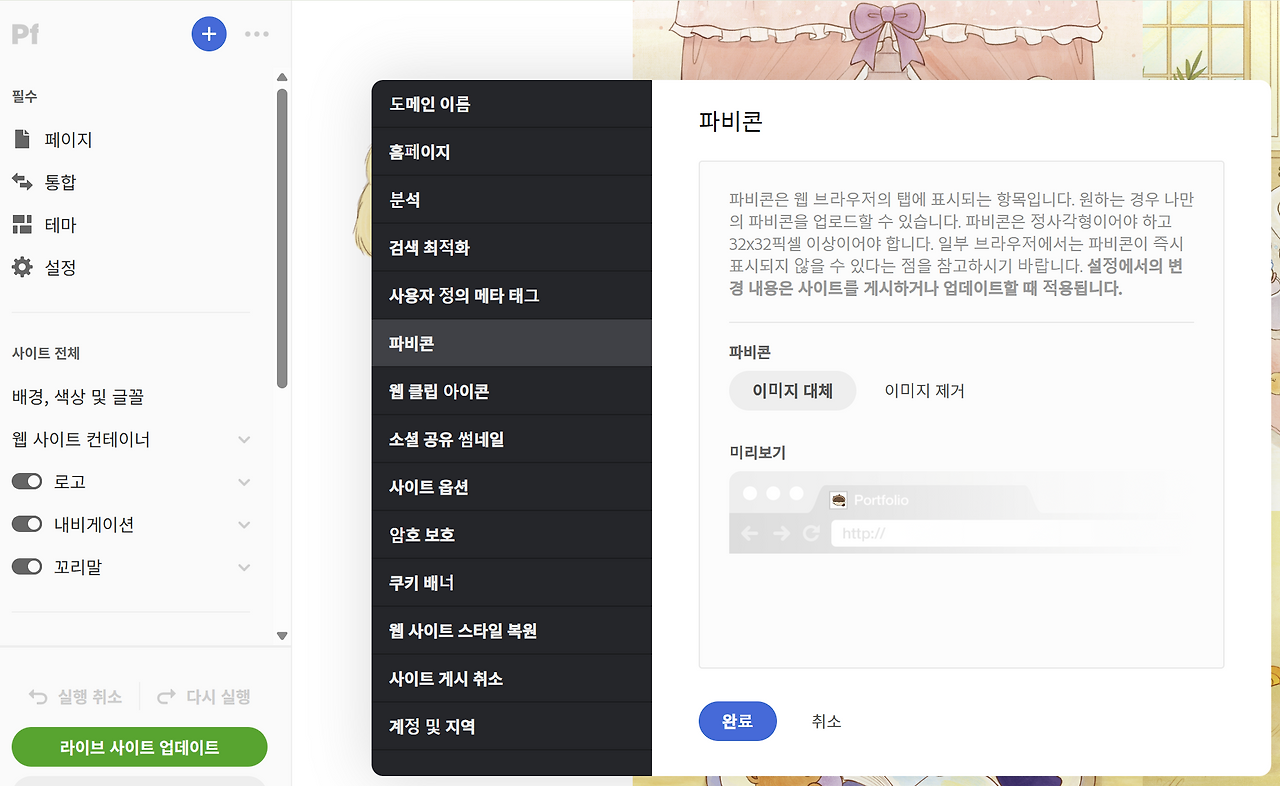 스크린샷 2025-11-06 214112.png